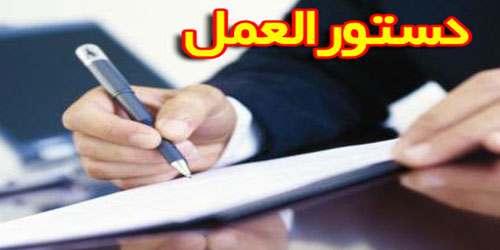 دستورالعمل استفاده سیلندر